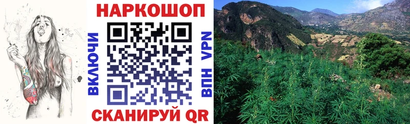 Где купить наркотики Белорецк Конопля Alpha-PVP ГАШ МЕФ