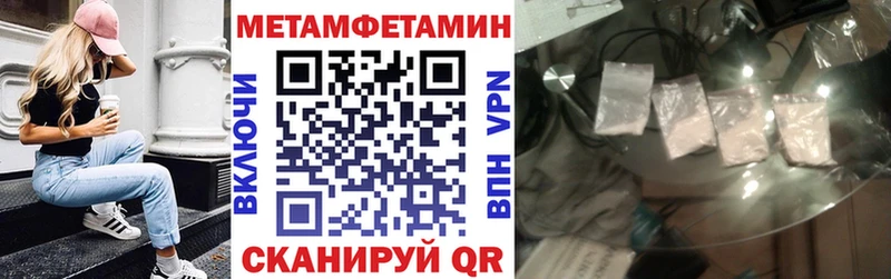 Амфетамин Розовый Белорецк