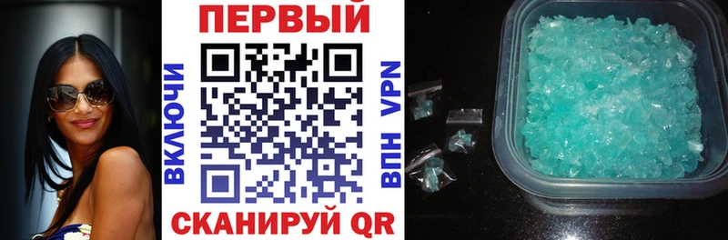 АМФЕТАМИН Розовый  Белорецк 