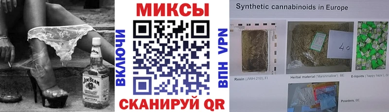 Бутират оксибутират  наркота  Белорецк 