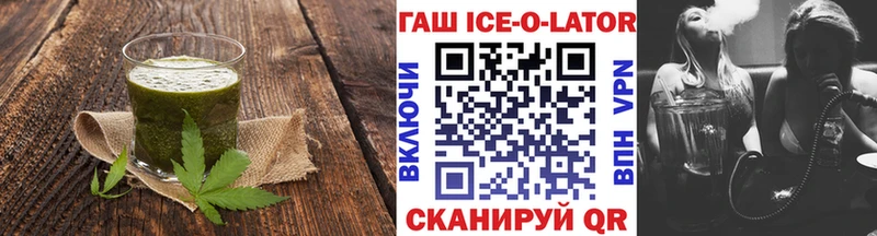 Еда ТГК марихуана  Белорецк 