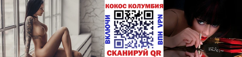 наркотики  Белорецк  КОКАИН 99% 
