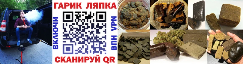 ГАШ ice o lator  Белорецк 