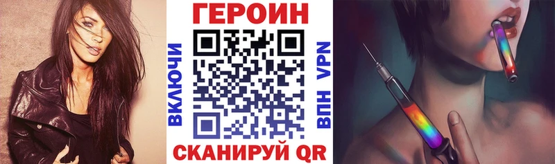 ГЕРОИН афганец  наркота  Белорецк 