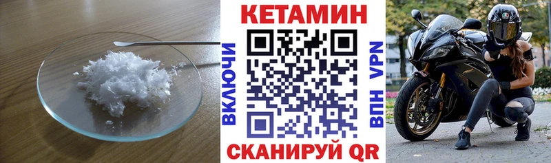 продажа наркотиков  Белорецк  КЕТАМИН ketamine 