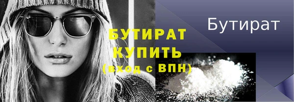 гашик Белокуриха