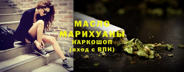 ГАЛЛЮЦИНОГЕННЫЕ ГРИБЫ Богданович