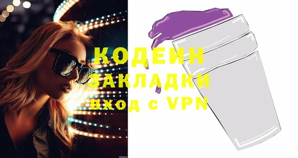 кристаллы Бородино