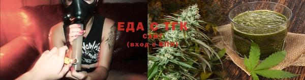 бутират Бугульма