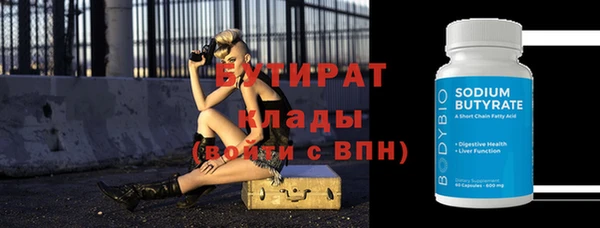 гашик Белокуриха
