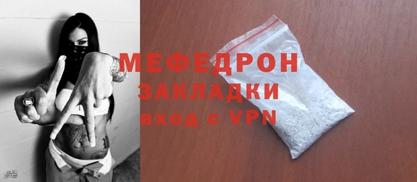 Альфа ПВП Богородск