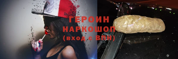 Альфа ПВП Богородск