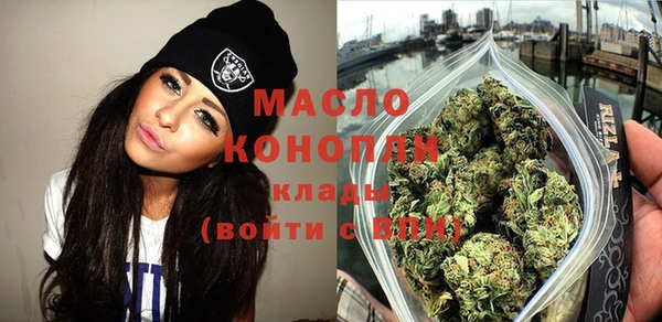 Альфа ПВП Богородск
