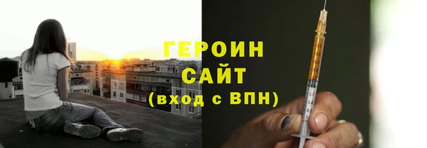 Альфа ПВП Богородск