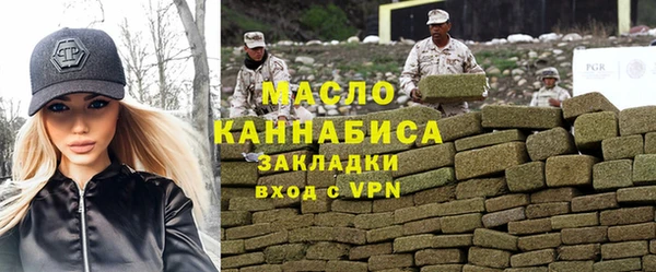 Альфа ПВП Богородск