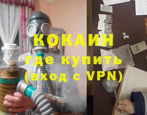 бутират Бугульма