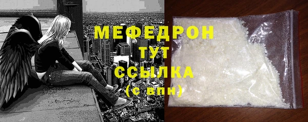 Альфа ПВП Богородск