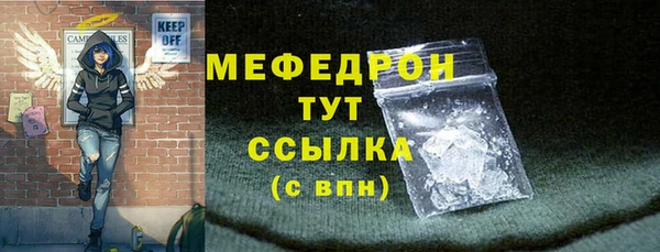 мяу мяу мука Беломорск