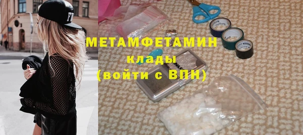 Альфа ПВП Богородск
