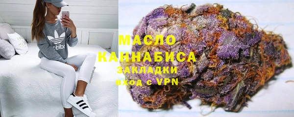 мяу мяу мука Беломорск