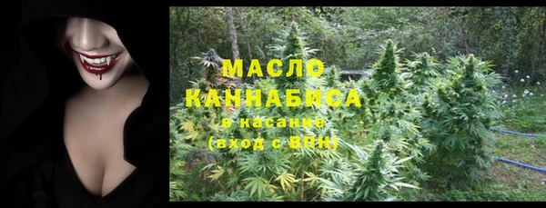 кристаллы Бородино