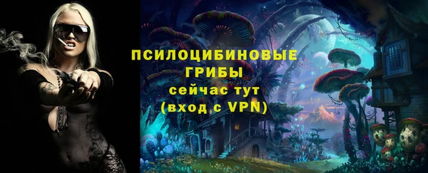 MDMA Бронницы