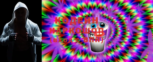 MDMA Бронницы