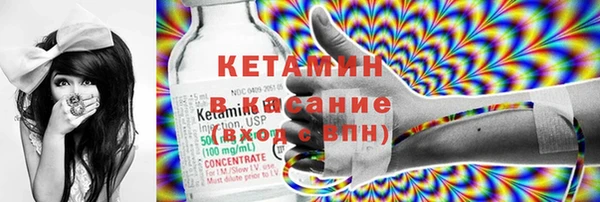 Альфа ПВП Богородск