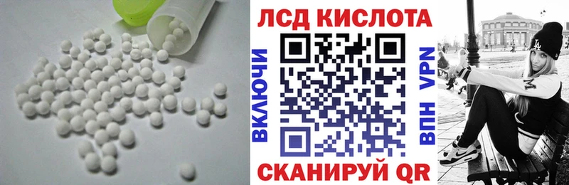 кракен ССЫЛКА  Белорецк  Лсд 25 экстази кислота 