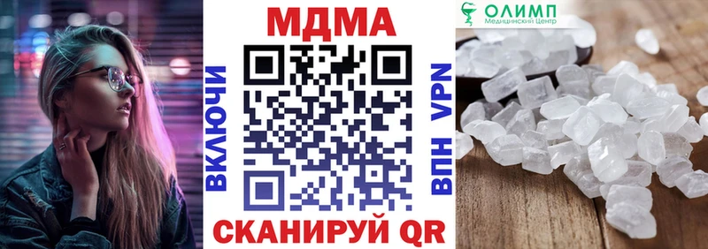 где купить наркоту  Белорецк  MDMA Molly 