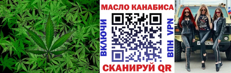 что такое Белорецк Дистиллят ТГК THC oil