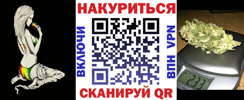 Канабис Amnesia  Белорецк 